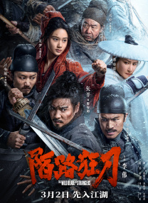 小受公车忘穿内裤被挺进小说